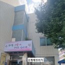 가양1동행정복지센터 이미지