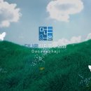 소유외과 이미지