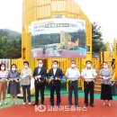 꽃향기어린이공원 이미지