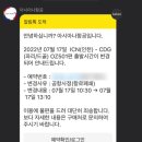 에스빌라트 | 파리+남프랑스 신혼여행 10박 11일 일정, 숙소, 비용 총정리