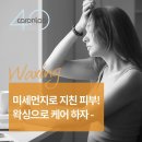 셀라왁싱