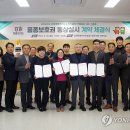 춘천시농업기술센터 이미지