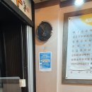 콩밭뜰 금촌직영1호점 | 경기도 파주 맛집 내돈내산 콩밭뜰 금촌직영1호점