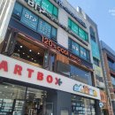 [경기/의정부] 의정부역 초근접 속눈썹 연장 파티수래쉬 클래식 연장 후기