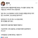 오늘자 홍준표 페이스북 이미지