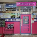 반포씨티공인중개사사무소 네이버블로그