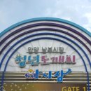안양남부시장 이미지