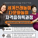 놀이짱 전래놀이 이미지