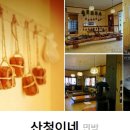 깊은산속민박 이미지