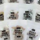 슈퍼팜