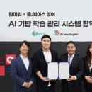 에이스교육 이미지