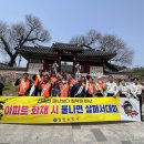 밀양소방서 이미지