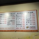 대삼제작소 이미지