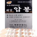 태양메디칼 이미지