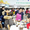 문경시 장애인복지회관 이미지