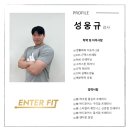 엔터핏