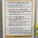 국민은행건물 | 청년 버팀목 전세자금 대출 연장 시 필요서류 국민은행 방문 후기