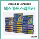 보람약국 이미지