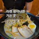 민 가츠일식 | [서울 은평] 구파발 은평 롯데몰 롯데시네마 영화 후 식사 추천 명동 가츠라 롯데몰 은평점 솔직 후기