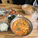 용성어탕 이미지