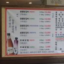춘천숯불닭갈비 - 시흥시 은계중앙로 238 | 춘천숯불닭갈비