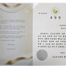 글로벌조세정책연구원