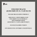연극 (공연취소) Daum카페