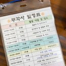 지구로운 미술:나를 위한 모든 예술 | 절이 아니라 미술관 같았던 광주 "무각사" 주말 체험형 템플스테이 1박 2일 찐후기 :)