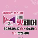 디어멍멍 이미지