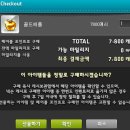 헤어요정