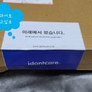 주식회사 아우치