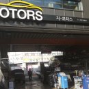 지모터스