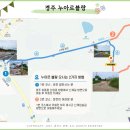 열매키즈펜션