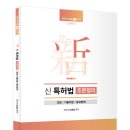 특허법인린 티스토리