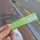 지에스25 경안로데오점 이미지