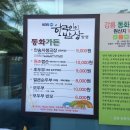 서광모텔 | [1박2일 국내여행] 뚜벅이의 강릉여행 1일차, 코스 및 후기!