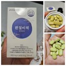 파이토플래닛