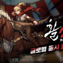 아케이드존 이미지