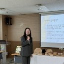 일상을엮다 라탄공예 | 인천 계양문화원 그림책테라피&amp;라탄공예 프로그램 2회차 – 둥지의 빛을 엮다