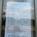 이천테르메덴 | 서울근교 온천 추천 이천 테르메덴 일요일 후기, 준비물
