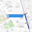 다온행정사 사무소 이미지