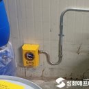 세종가스 이미지