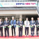 함평중학교 이미지