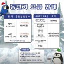 파랑새정원 | 동물체험+ 사진 + 산책 나들이 코스로 좋았던 가평베고니아새정원