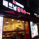 미스사이공 이미지