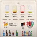 코지하우스정관점 이미지