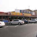 주진휴게소