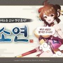 소연식당 이미지