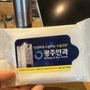 도구제일약국 이미지