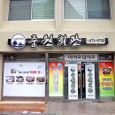 독천로 이미지